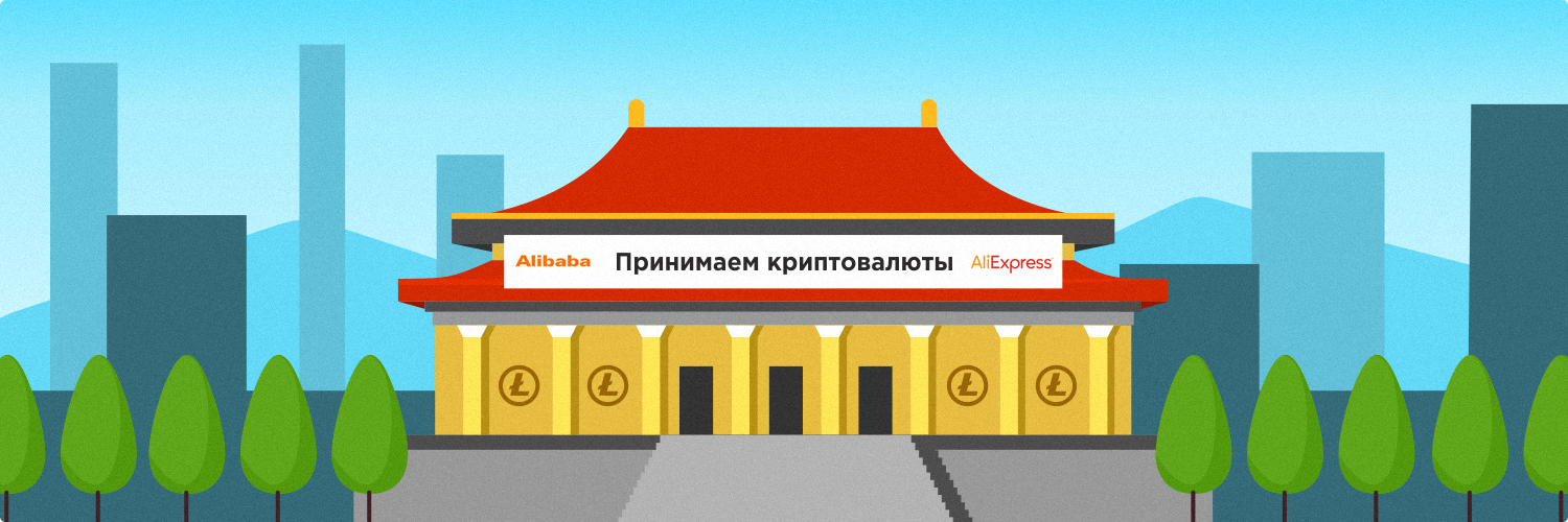 блокчайн платформа
